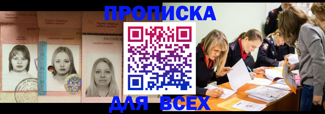 регистрация для школы в Смоленске